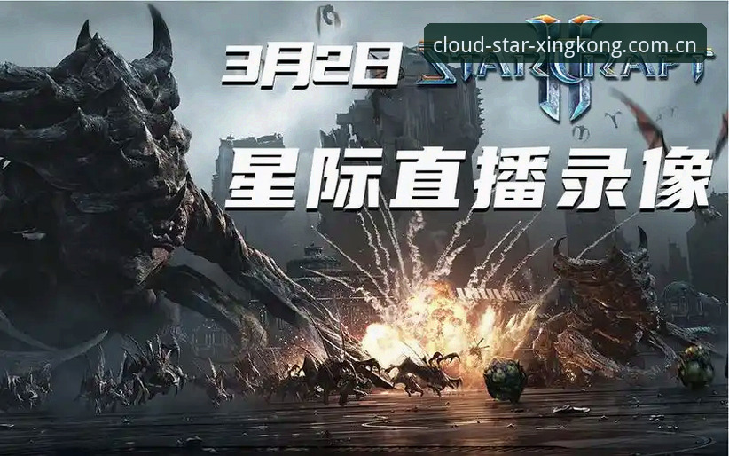 星际引领直播源APK 星际引领直播源APK深度分析:它凭什么让45岁以上用户死心塌地?